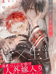 墨色江湖 漫画封面