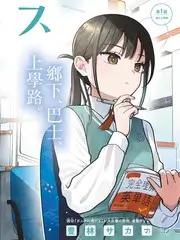 味道研究所 综艺海报
