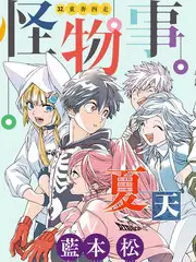 夜跑计划 综艺海报