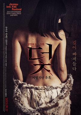 深海回声叙事分析配图