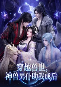 纸月 动漫海报