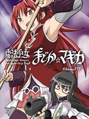 纸上迷城 漫画封面