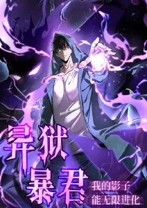 星轨纪年缩略图