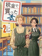 纸上迷城缩略图