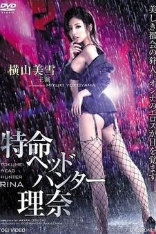 深海回声缩略图